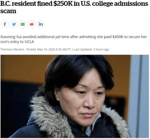 加拿大华人妈妈行贿$40万美元将儿子送进UCLA，遭逮捕判刑后悔不当初