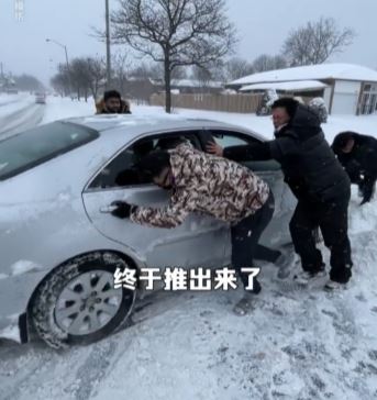 正能量！多伦多华人自发暴雪救援，被救司机竖大拇指