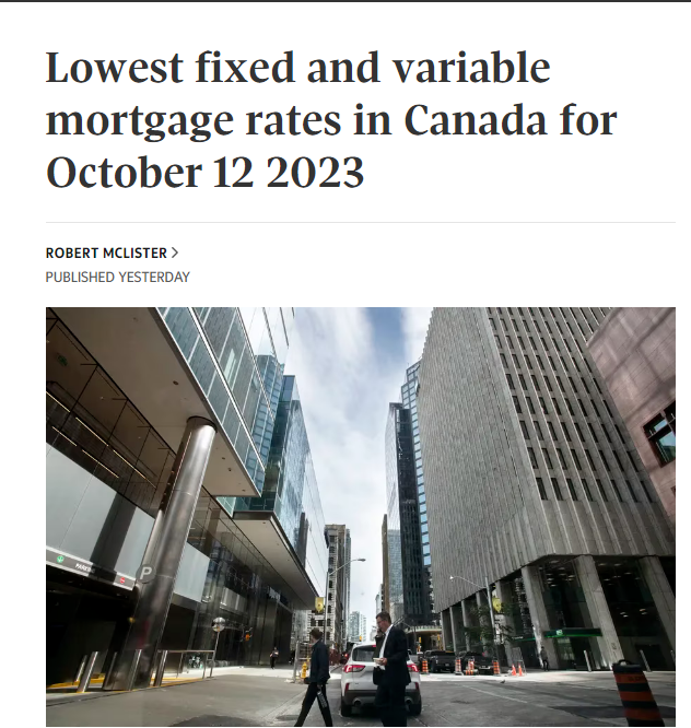 10月13日加拿大最低贷款利率汇总