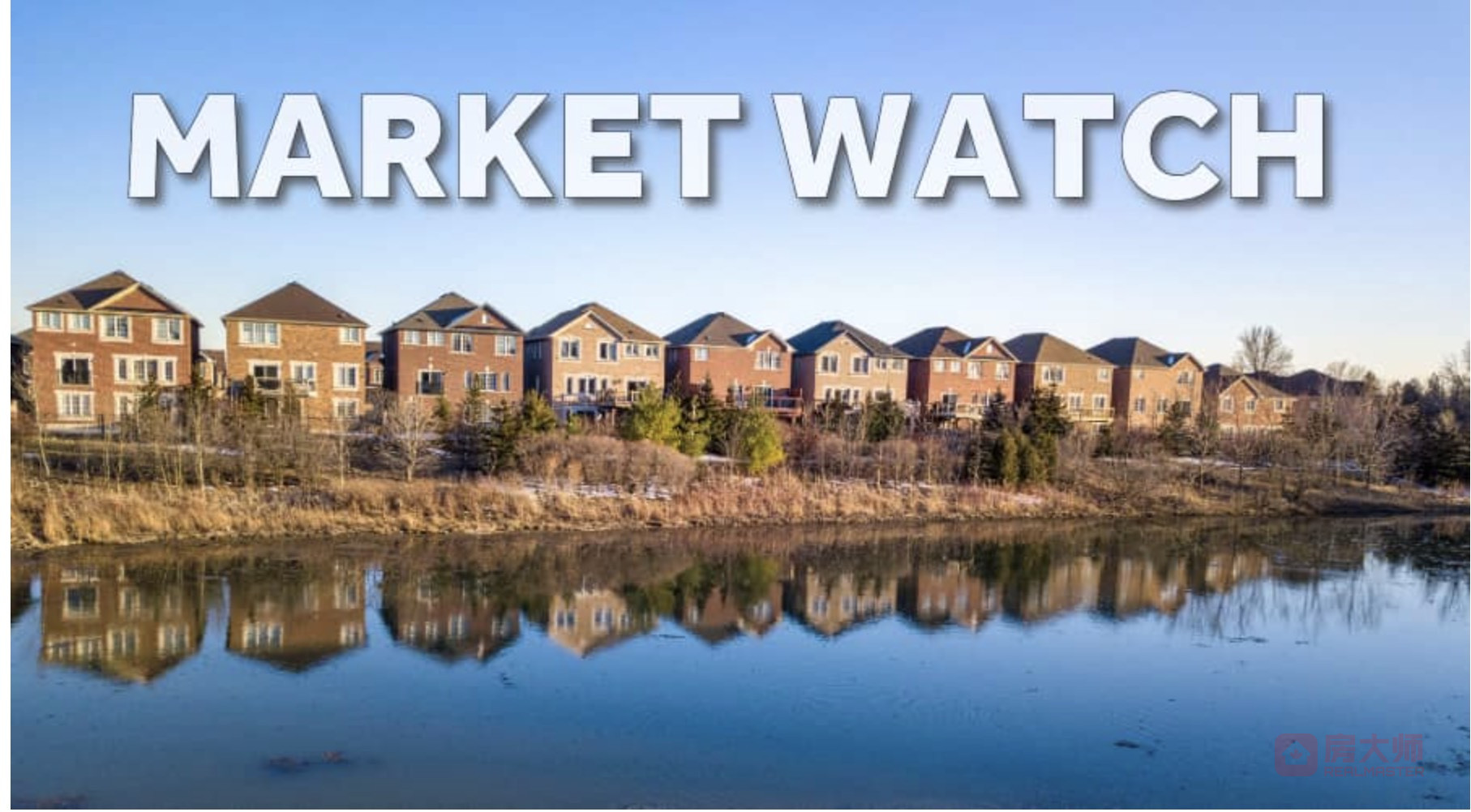大多伦多4月地产报告：房屋销量同比减少5%，房价小幅上升0.3%